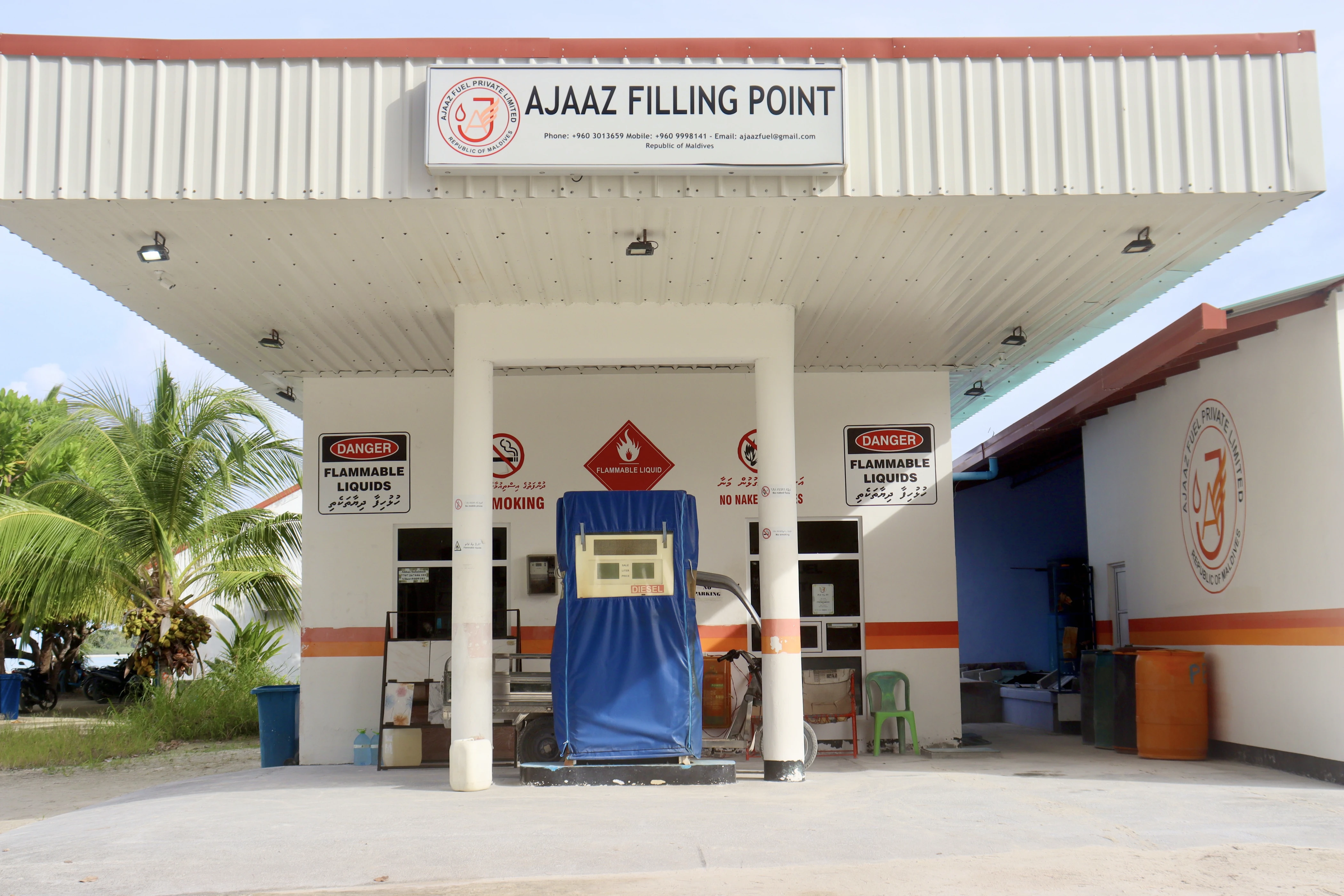 Ajaaz Filling Point